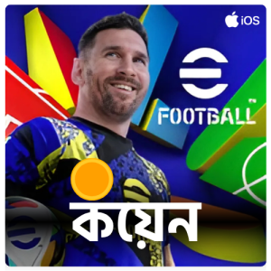 eFootball Coin Top up BD or Buy in Bangladesh (IOS)
